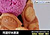 鸡蛋仔冰激凌的做法
