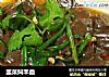 韭菜焖羊血的做法