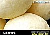 玉米面馒头的做法