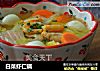 白菜虾仁锅的做法