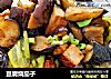 豆腐烧茄子的做法