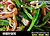 辣椒炒猪耳的做法
