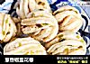 葱香椒盐花卷的做法