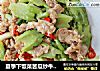 夏季下饭菜苦瓜炒牛肉??苦瓜爽脆牛肉滑嫩，小满节气美食的做法