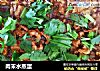 肉末水蒸蛋的做法