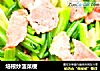 培根炒菠菜梗的做法