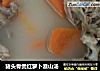 猪头骨煲红萝卜淮山汤的做法