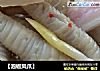 【泡椒凤爪】的做法