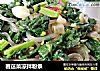 莙荙菜凉拌粉条的做法