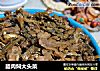 腊肉焖大头菜的做法
