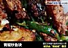 青椒炒鱼块的做法