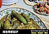 咸鱼烧紫茄子的做法
