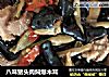 八味猪头肉焖爆木耳的做法