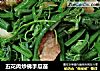 五花肉炒佛手瓜苗的做法