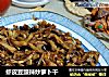 虾皮豆豉辣炒萝卜干的做法