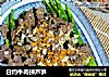 白灼牛肉拼芦笋的做法