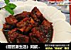 （理智派生活）同款～果香糖醋排骨的做法