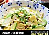 西葫芦子姜炒鸡蛋的做法