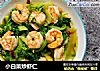 小白菜炒虾仁的做法