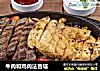 牛肉和鸡肉法吉塔的做法
