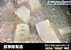 鲜笋排骨汤的做法