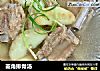 菱角排骨汤的做法
