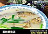 姜丝鲫鱼汤的做法