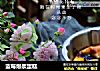 蓝莓爆浆蛋糕的做法