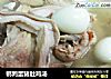 鹌鹑蛋猪肚鸡汤的做法