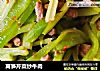 莴笋芹菜炒牛肉的做法