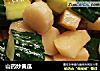 山药炒黄瓜的做法