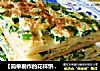 【简单制作的花样饼】简单也好吃----韭菜鸡蛋烙饼的做法