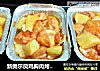 新奥尔良鸡胸肉烤土豆的做法