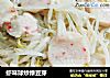 虾味球炒绿豆芽的做法