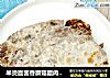 半烫面酱香蘑菇腊肉饼的做法