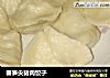 春笋尖猪肉饺子的做法