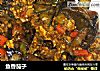 鱼香茄子的做法
