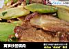 莴笋炒回锅肉的做法