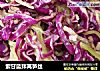 紫甘蓝拌莴笋丝的做法