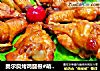 奥尔良烤鸡腿根#萌系美食#的做法