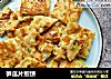 笋瓜片煎饼的做法