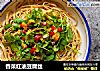 香菜红油豆腐丝的做法