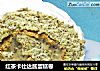 红茶卡仕达酱蛋糕卷的做法
