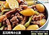 五花肉炖小土豆的做法