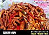 杏鲍菇炒肉的做法