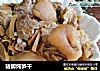 猪脚炖笋干的做法