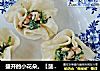 盛开的小花朵。【菠菜虾仁烧卖】的做法
