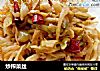 炒榨菜丝的做法