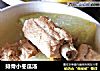 排骨小冬瓜汤的做法