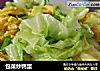 包菜炒鸭蛋的做法